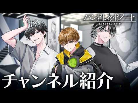 ハンドレッドノート ナイトアウル 星喰左手 まとめ売り 星喰 左手（ほしばみゆんで）｜Night Owl（ナイトアウル