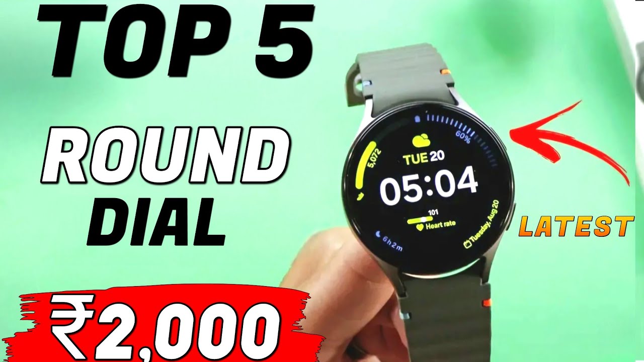 Top 5 Best Round Dial Smartwatch Under 2000|Round Dial Smartwatch Under 2000|Best Smartwatch 2025
