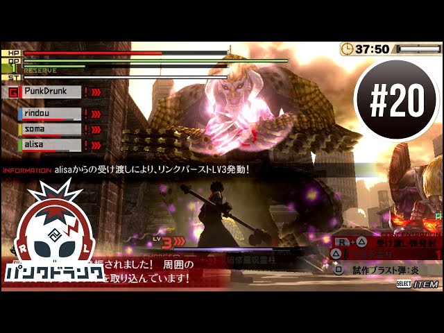ゴッドイーター2体 ゲオ公式通販サイト/ゲオオンラインストア【中古】GOD