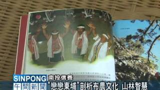 邦卡兒出書 20111010