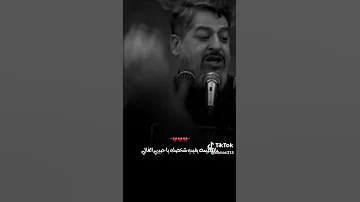 گوم يوليدي الحنين محمد الحسيني 