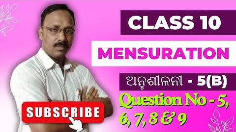 Class 10 Geometry | Mensuration | Chapter 5b | @ashoksir_abmaths #class10 #geometry #abmaths