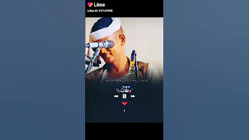 بله ودالاشبه 