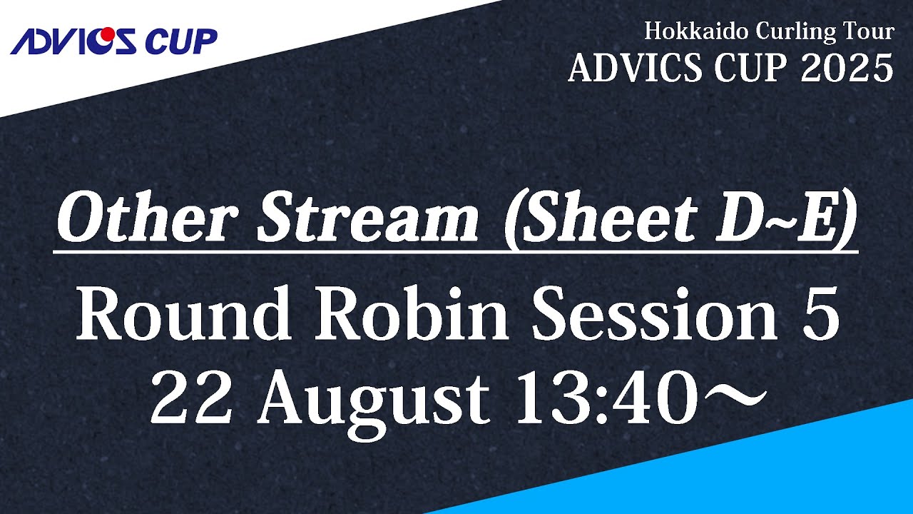 実況解説なし】【予選5】D〜Eシート / アドヴィックスカップ2025 - YouTube