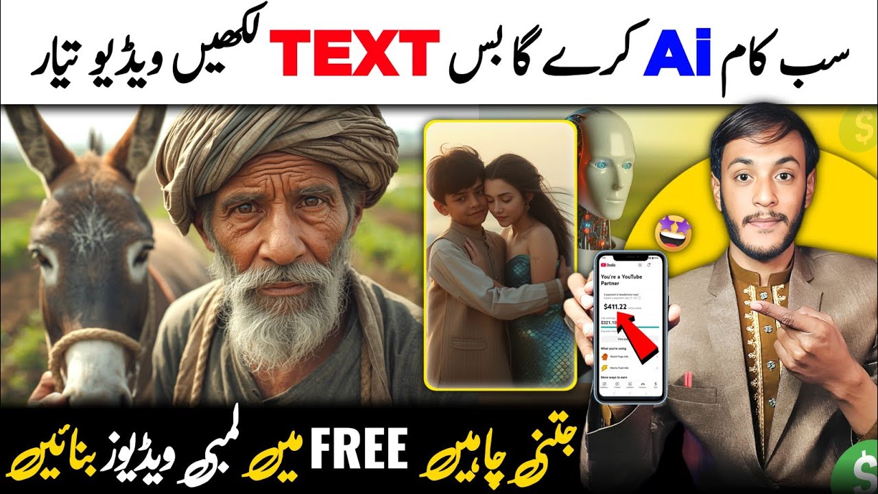 ai video kaise banaye | ai se cartoon video kaise banaye | text to video ai free | Syed Yasir Abbas
