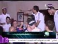 احتفال لاعبي الزمالك بعيد ميلاد حمادة أنور:  كان يوم أسود يوم ماجيت  ‎