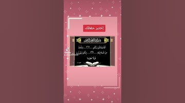 #اسلامي #القارء #duet #تلاوه #القران #تيك_توك