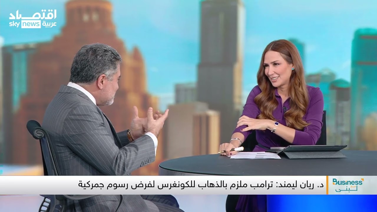 شركة NeoVision: سعر أونصة الذهب سيصل إلى 10 آلاف دولار قبل نهاية ولاية ترامب