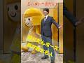 名人戦4連覇 はにたんポーズで笑顔の藤井聡太名人 一夜明け #将棋 #名人戦 #shorts