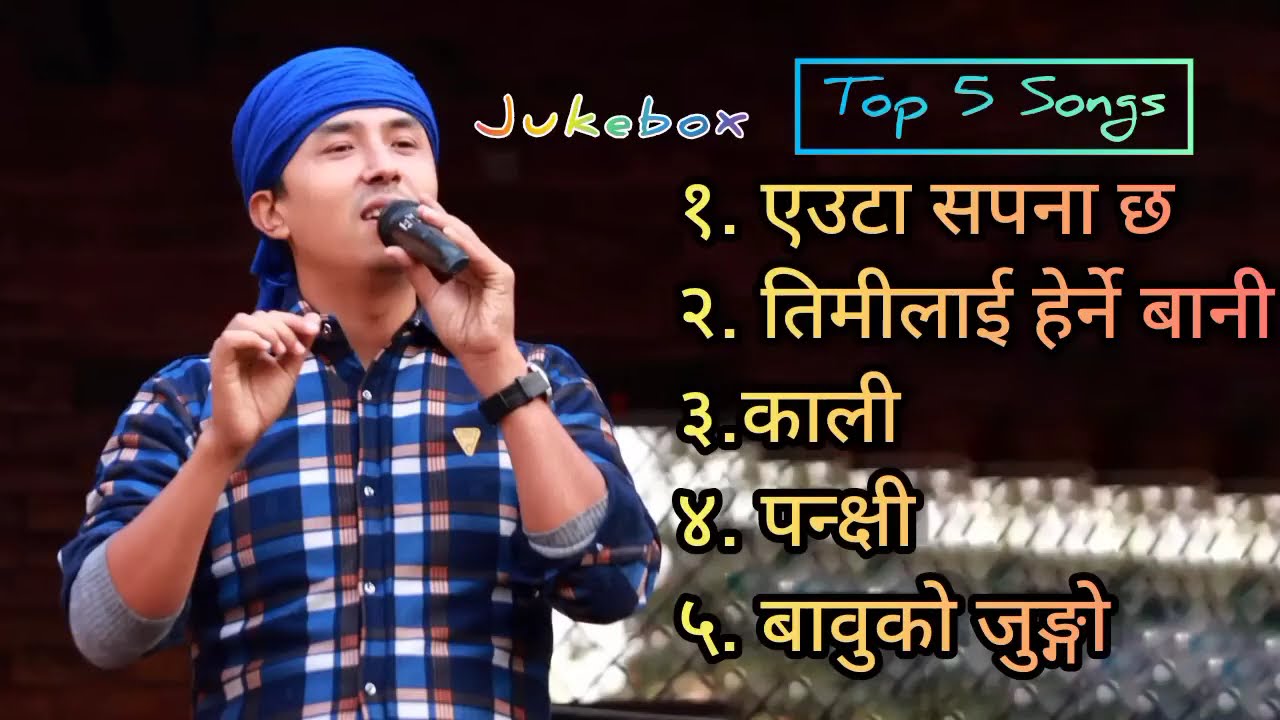 PUSHPAN PRADHAN TOP 5 SONG COLLECTION | AUDIO JUKEBOX | NEPALI HIT SONG 2024