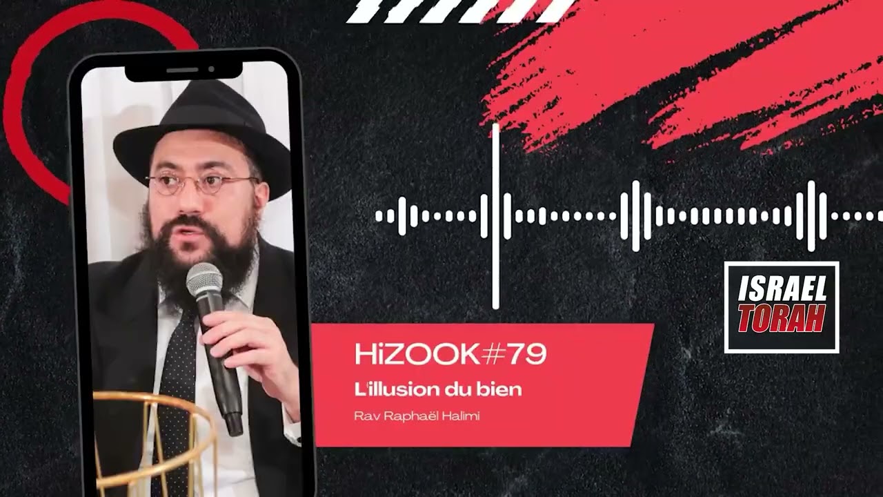 HIZOOK#79 - L'illusion du bien (VAYIKRA 24)