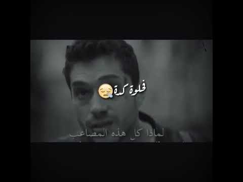 استوري واتس عن الحزن والضعف لعمار حسني بورتريه  