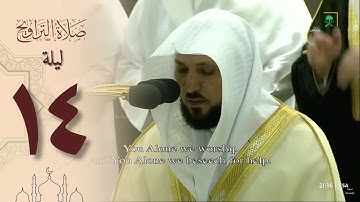 صلاة التراويح في الحرم المكي ليلة 14 رمضان 1444 - ماهر المعيقلي من سورة التوبة و يونس
