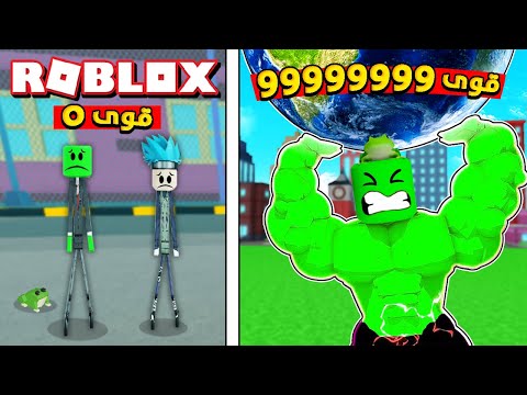 روبلوكس تحدي سباق المعضل مع 