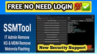 SSM Tool For Android Mobile Phone Step by Step Guide 💯✅