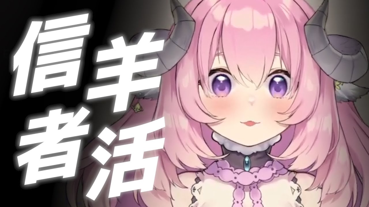 【烟花精華】你信羊還是姓高？ ft.很多人【12/27~29 - Lethal Company】