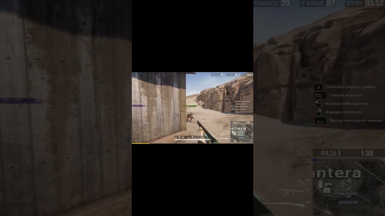 Игра Бога [PUBG EDIT] 