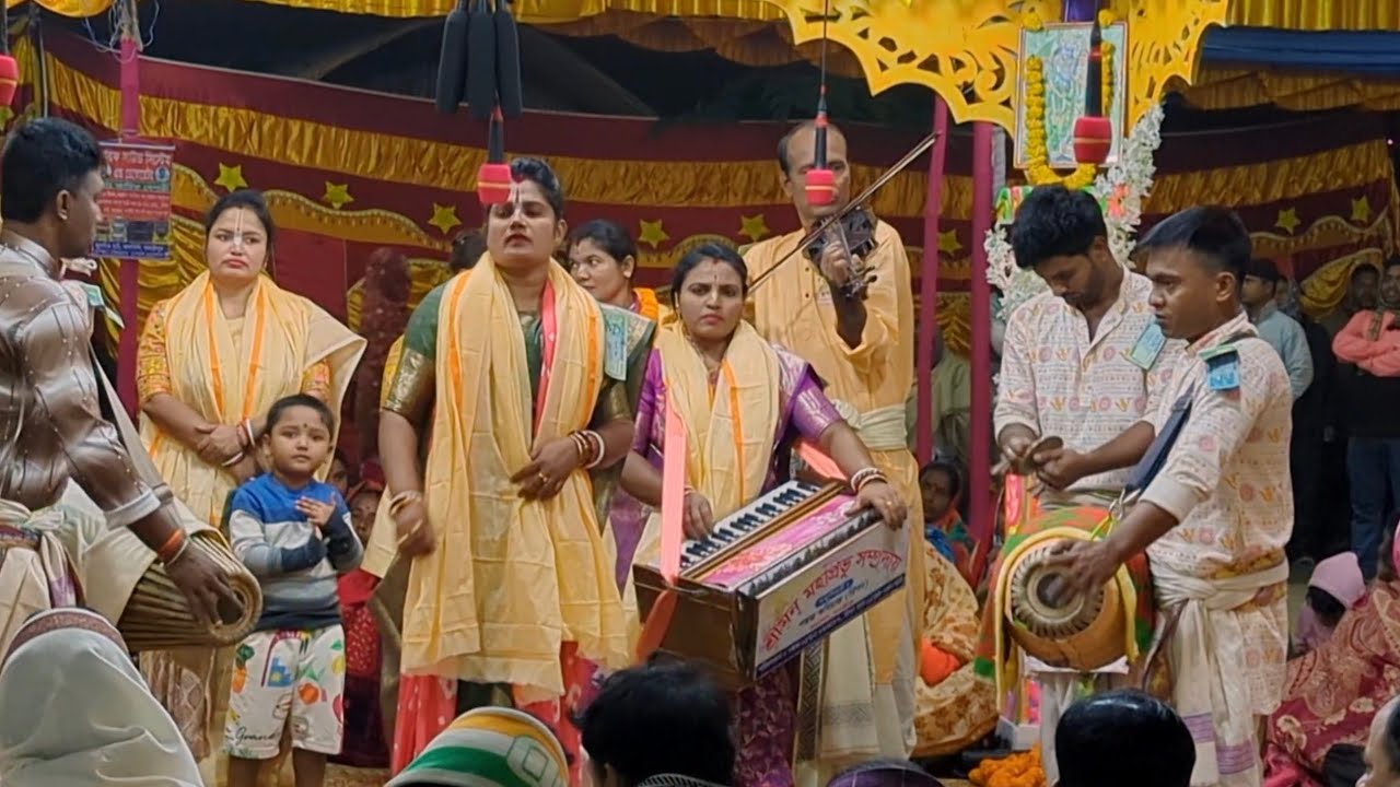 তিন মহিলা দলের একসাথে কীর্তন শ্রবণ করুন, সম্পূর্ণ  কীর্তন শ্রবণ করলে মন প্রাণ ভরে যাবে। 