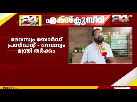 Former Minister Kadakampally Surendran lashes out at Devaswom Minister K. Muraleedharan