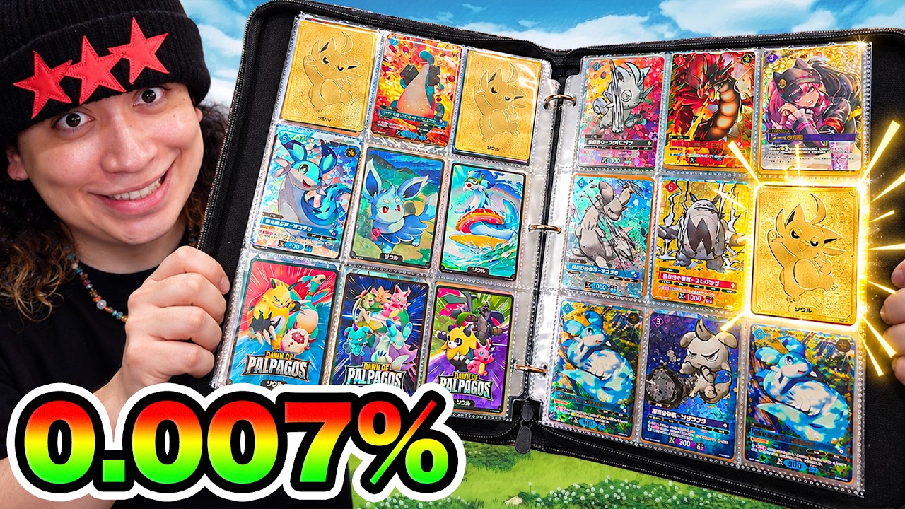 Collect All the Ultra-Rare Cards! (Palworld Challenge) - YouTube