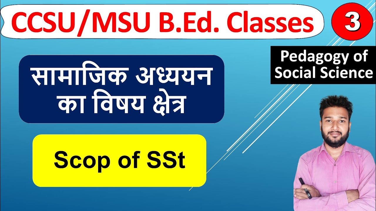 Samajik adhyan ka vishya chhtra, Scop of social studies and social science in hindi b.ed class
