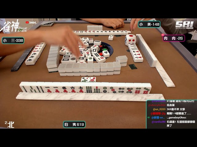 [遊戲BOY] 伯夷雀友爸爸主打雀神CS打麻將 20251230