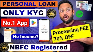 New Loan App | Aadhar Card Loan App | 70% OFF Processing FEE | आधार से लोन कैसे ले | ऑनलाइन लोन 2025 screenshot 4