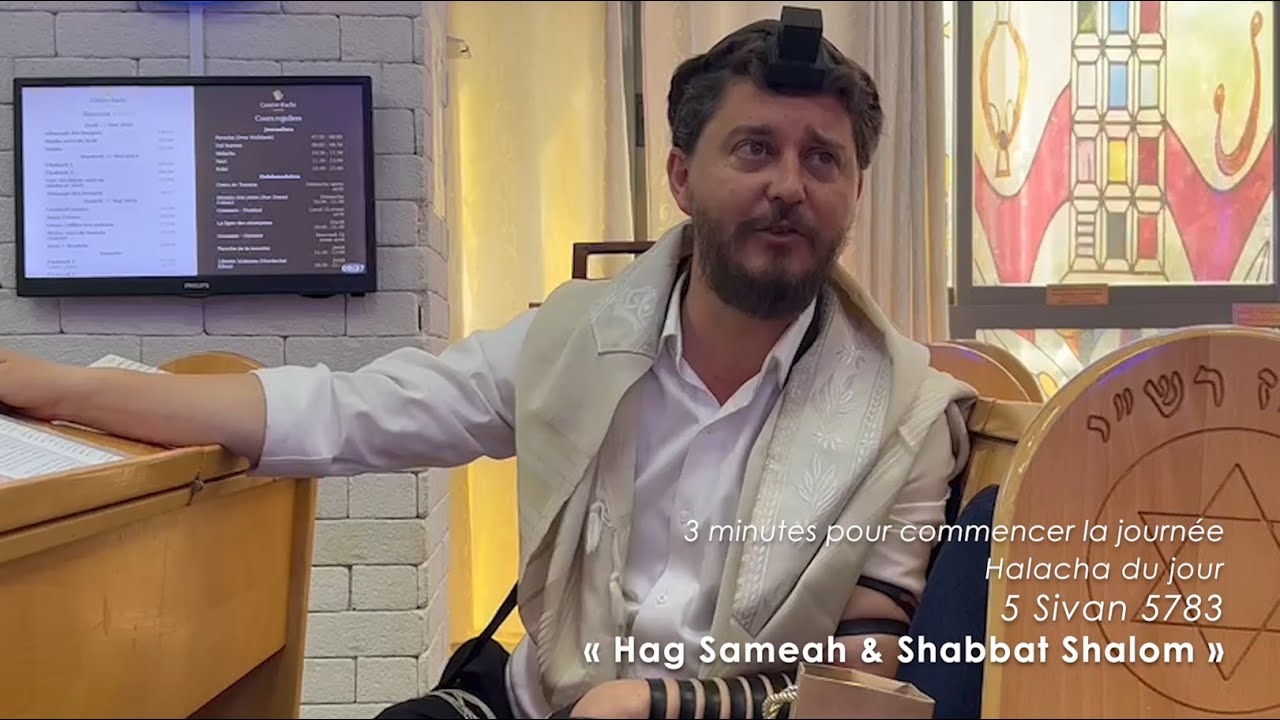 3MN DE TORAH POUR COMMENCER LA JOURNÉE - HAG SAMEAH & SHABBAT SHALOM