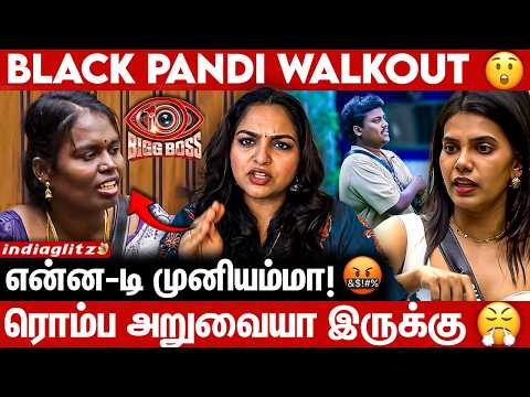 Jason ரொம்ப Ego புடிச்சவன் 🤬 | Sonia vs Bigg Boss | Day 2 Review