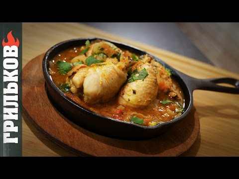 Грузинская кухня: Чахохбили