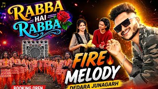 🥰RABBA HAI RABBA 🔥FIRE MELODY 💫 DEDARA JUNAGARH KLD OWNER  MR KISHOR SUNA ☎️ 6371209014=6383084755