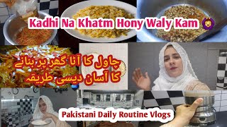 Kabhi Na Khatm Hony Waly Kam | Life Itni Mushakil | How to Make A Rice Flour At Home SairaYasir Vlog