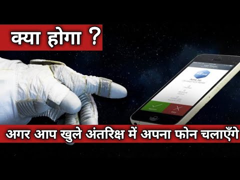 वीडियो: इंटेल एटम पर आधारित मेगाफोन स्मार्टफोन क्या हो सकता है?