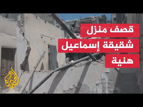 مراسل الجزيرة يرصد آثار الدمار جراء قصف إسرائيلي على منزل لعائلة هنية بمخيم الشاطئ