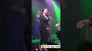 رقصة خلجية جميلة 🔥😍