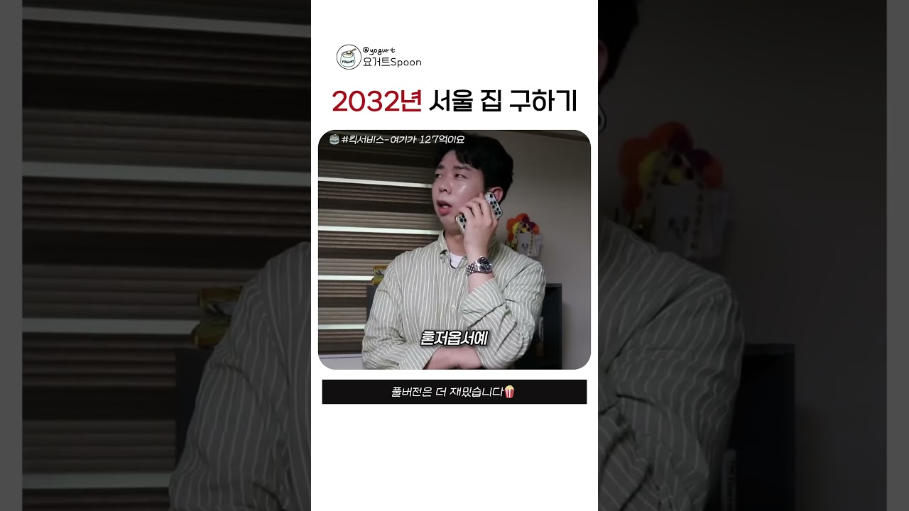 카메라 갯수 뭔데... #스케치코미디