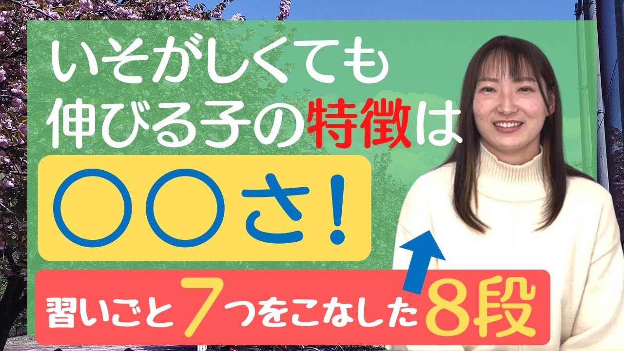 かじそろtv 佐藤理子八段にインタビュー 國學院久我山を紐解く 一般とst 雰囲気に違いはある 男女別学とは スポーツ推薦と体育祭は一緒 聞いてみました Youtube