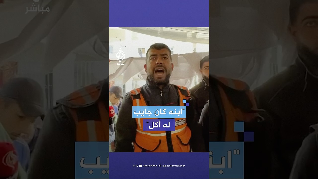 استشهاد عنصر من الدفاع المدني وابنه في غارة إسرائيلية استهدفت مقر الجهاز بحي الدرج شرق غزة
