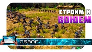 Total War Battles KINGDOM игра на Android и iOS screenshot 3