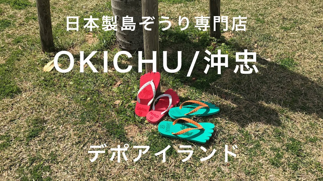 島草履 P1014286_3.jpg?v=1655462162&