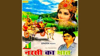 Narsi Ka Bhat Part 2