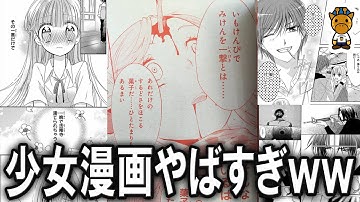 芋けんぴは恋を呼ぶ Youtube