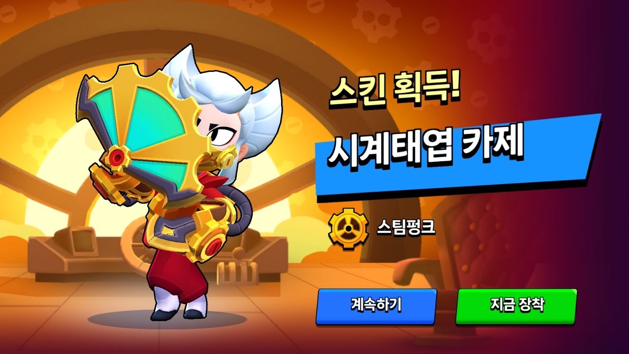 이 영상 이제야 올리네요.. 시계태엽 카제 리뷰(온리 어쎄신데이 촬영)