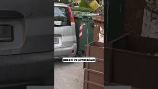 Πεζοδρόμια στην Αθήνα όταν η καθημερινή διαδρομή γίνεται εμπόδιο | NEWSBEAST