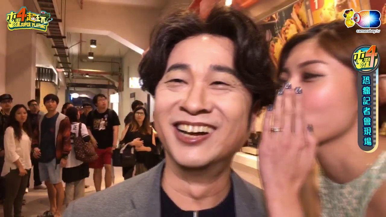 木曜四超玩(邰哥吳宗憲徐展元晴晴)20170330 1 人氣韓星恐瘤抵達台灣，亂入Lamigo TV!!