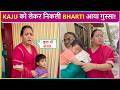 Bharti Singh First Time Takes Kaju Out, Gets Angry Says Kuch Bhi Bolte Ho...