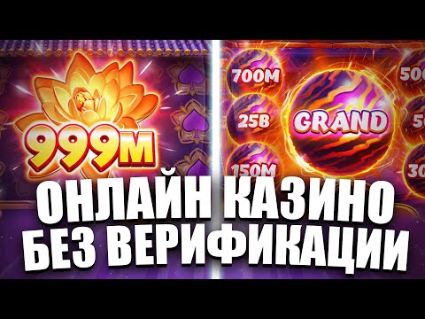 «Официальный сайт Гоксбет Казино в Украине: Вход и Регистрация»