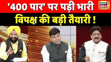 Lapete Me Netaji With Kishore Ajwani : कवि ने क्यों कहा सपा को साइकिल तो मिल गई लेकिन सीट नहीं मिली