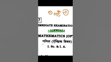 Bseb 12th class maths answer key 2023 ll 12th math Objective Answer key 1 February 2023 ll Besb exam