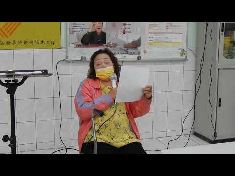 大寮星星 施麗梅演唱:想你不願夢醒